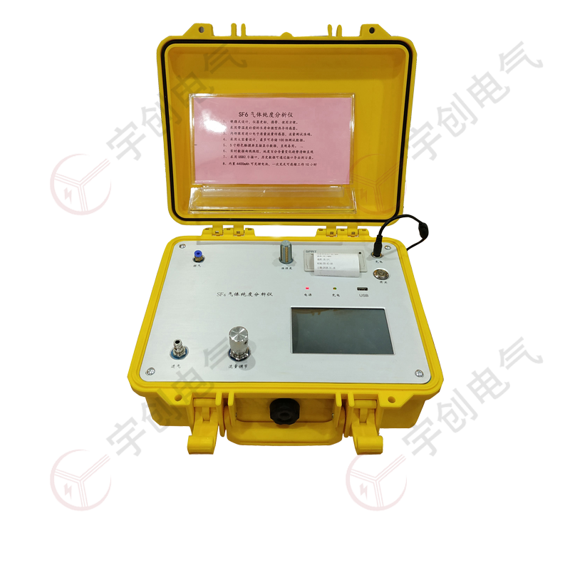 周口YC-QCD80 SF6气体纯度分析仪