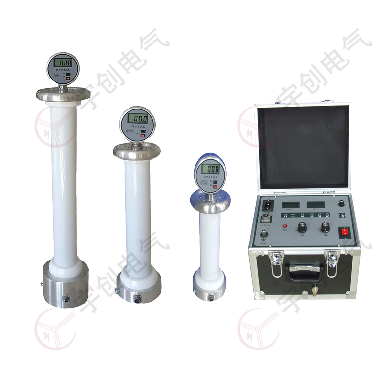 周口YC-ZGF系列直流高压发生器